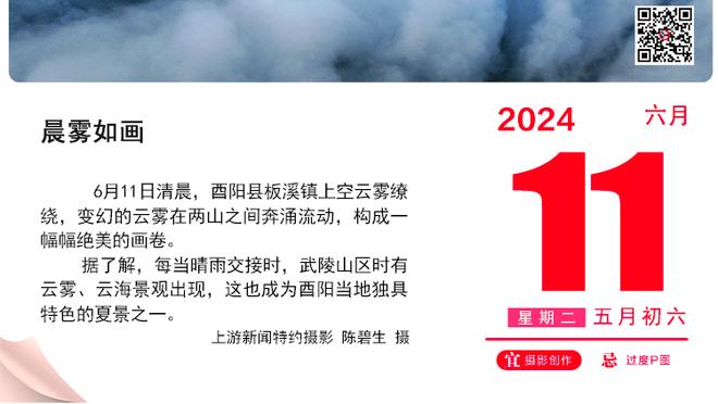 亚历山大：我们打快节奏的篮球 以防守为荣 进攻端打法自由